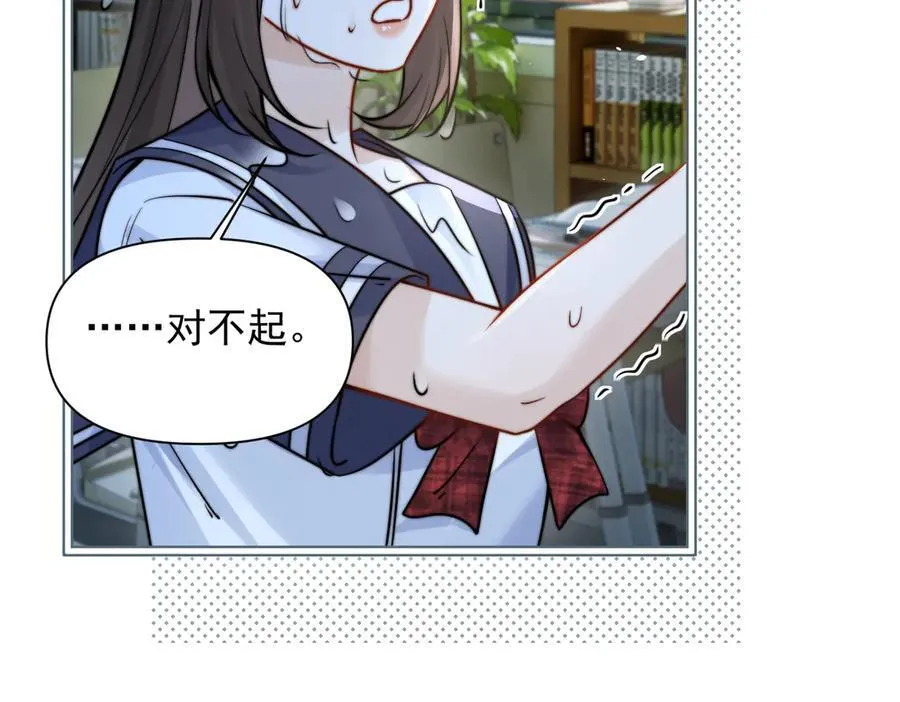 第63话 她是我的人82