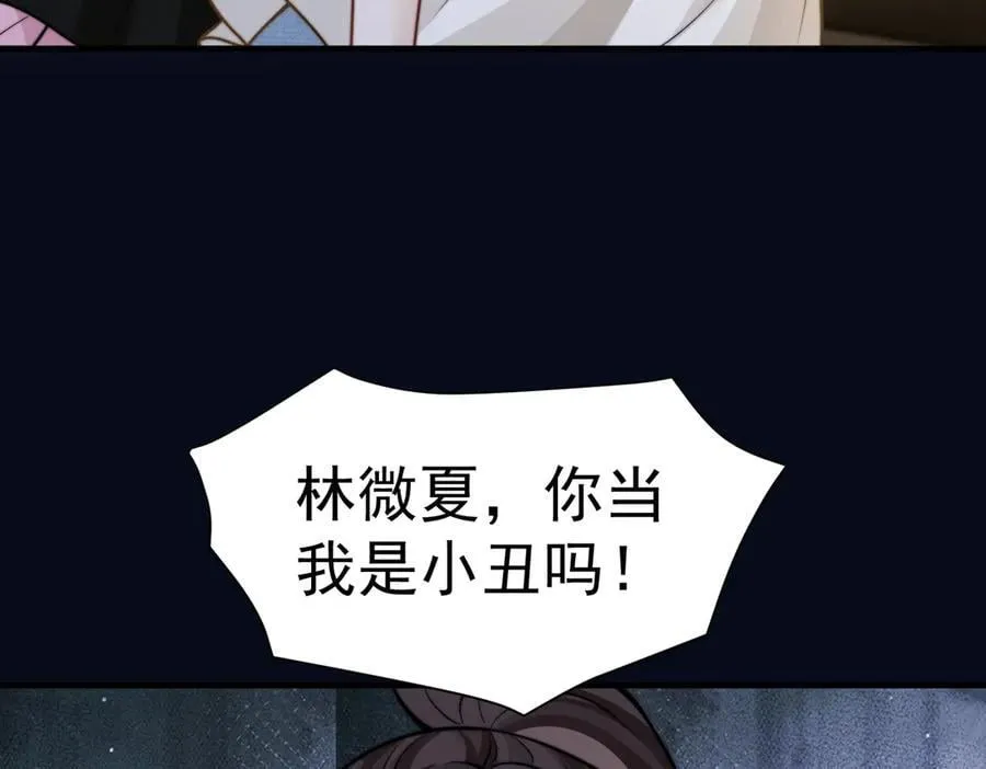 第60话 解救94