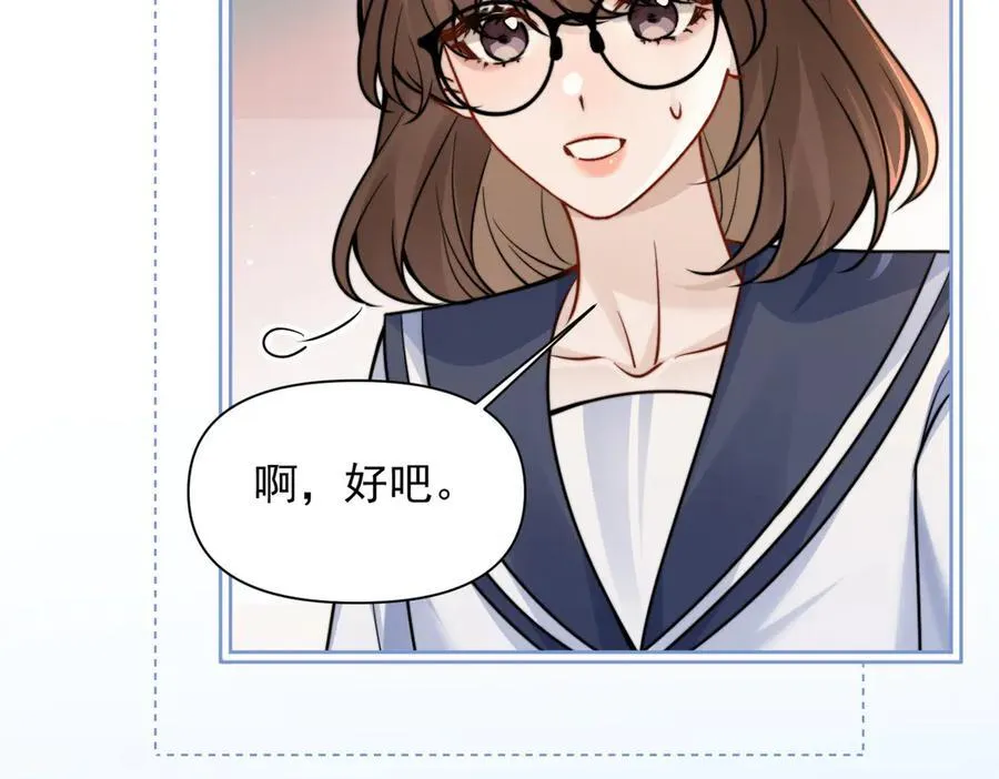 第62话 议论纷纷22