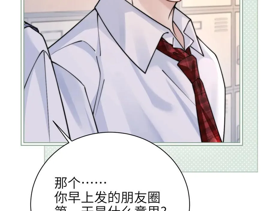 第56话 无法治愈的伤口40