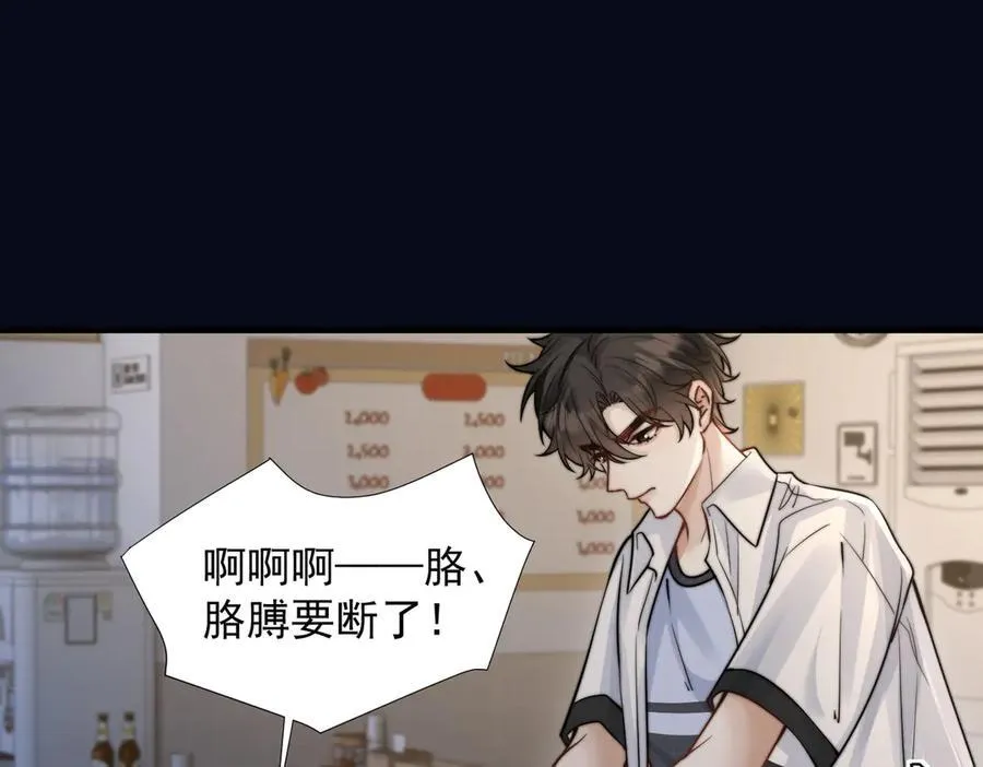 第60话 解救51