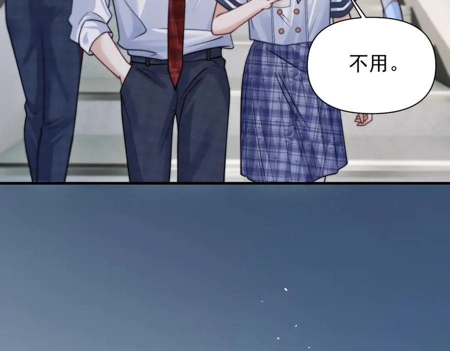 第62话 议论纷纷37