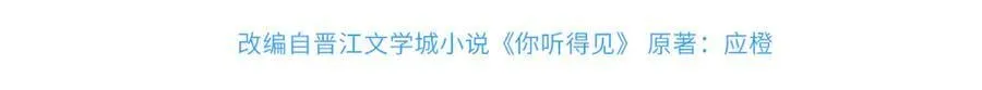 第56话 无法治愈的伤口3