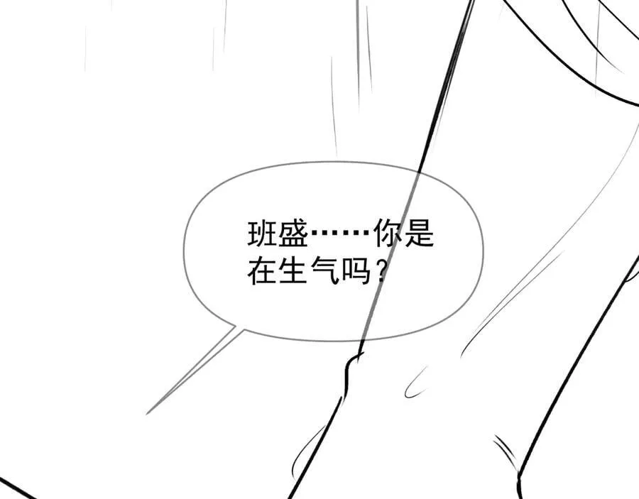 第63话 她是我的人114