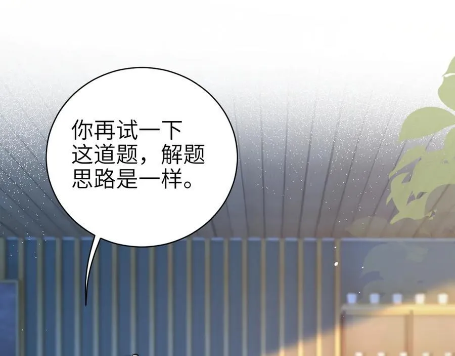 第58话 介绍4