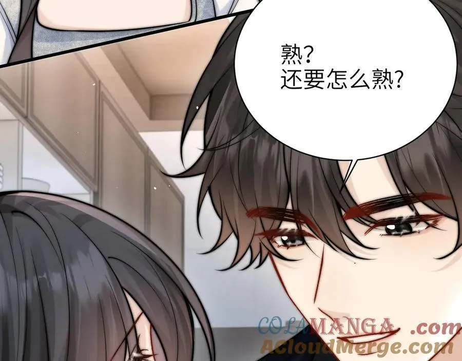 第57话 我在意的只有你57