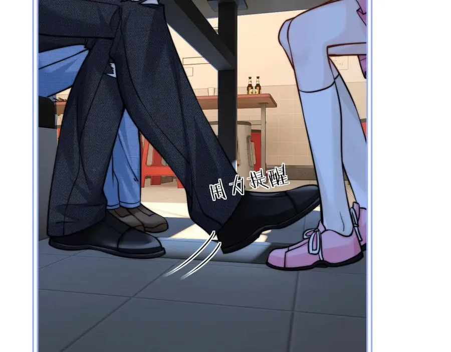 第59话 恶意接近87