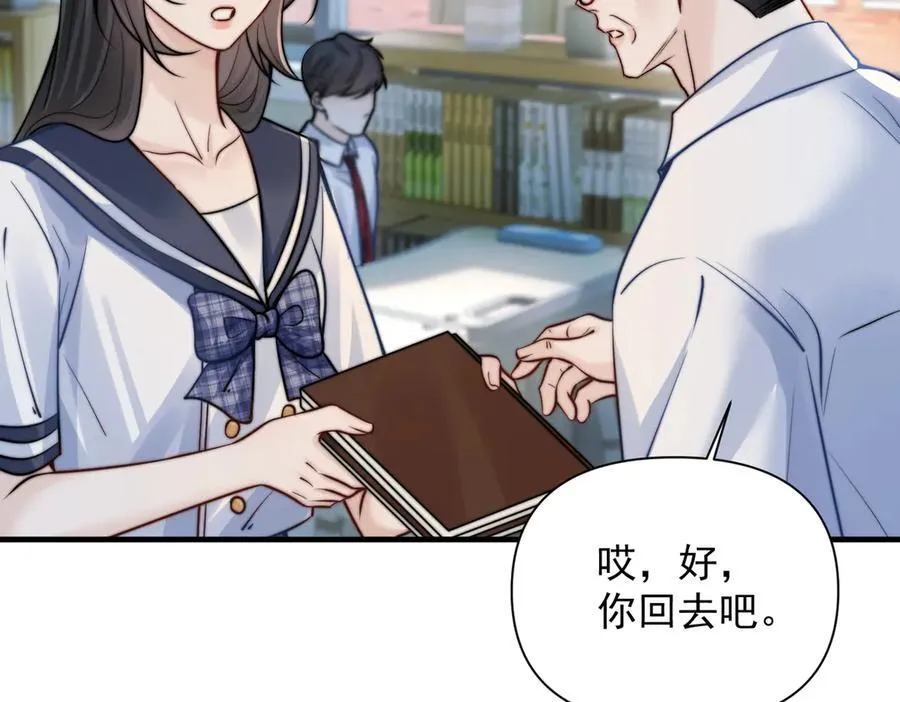 第61话 变化的开始106