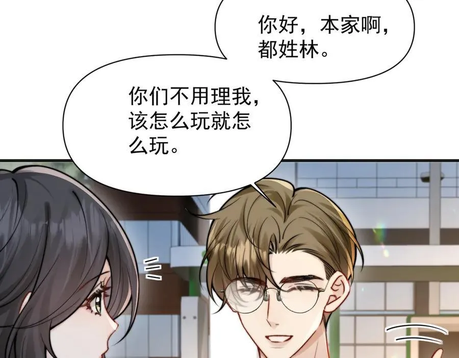 第59话 恶意接近17