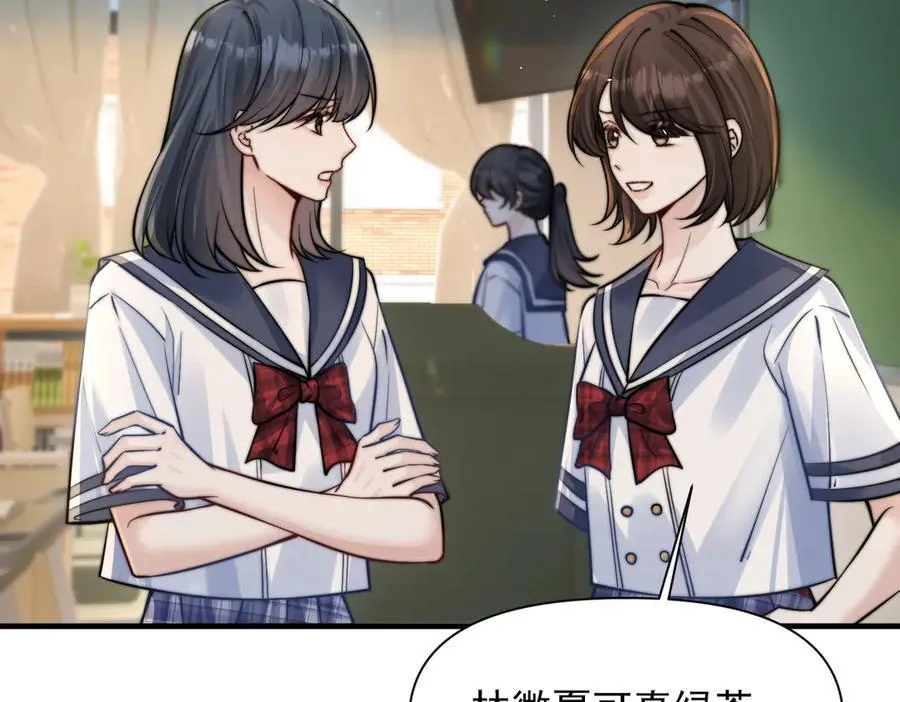第61话 变化的开始91