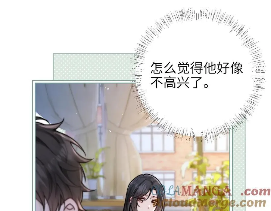 第56话 无法治愈的伤口21