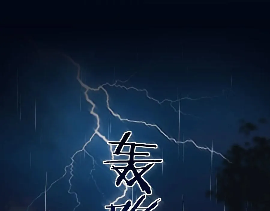 第61话 变化的开始54
