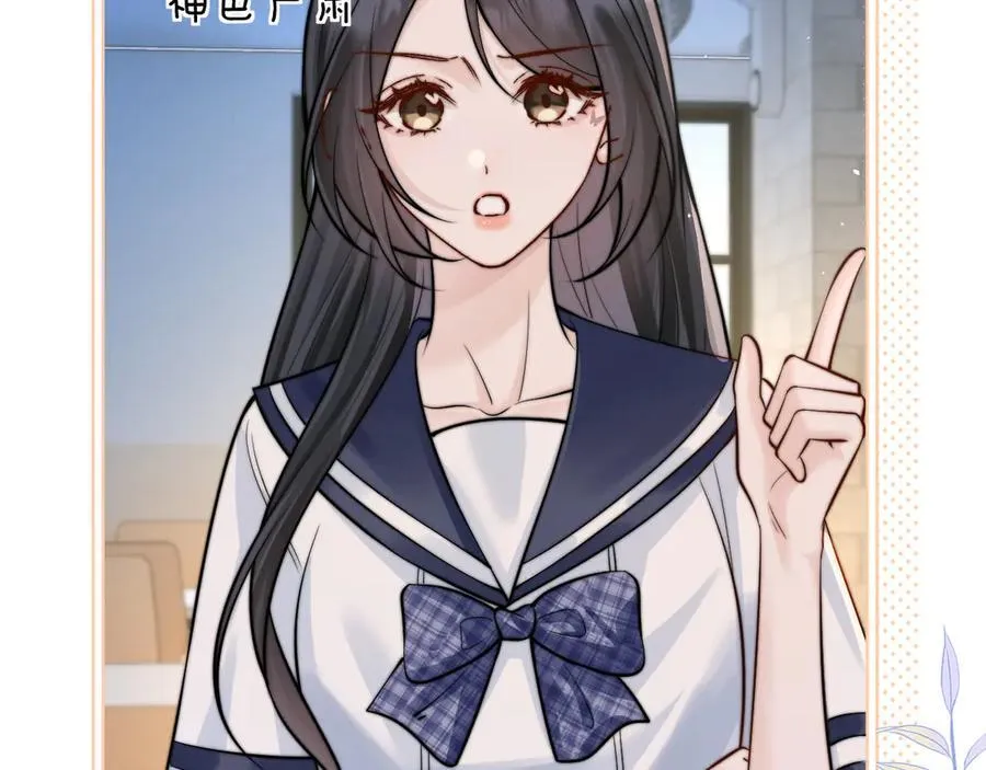 第56话 无法治愈的伤口67