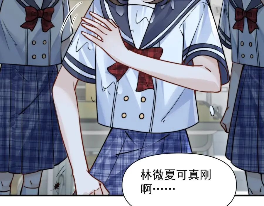 第63话 她是我的人71