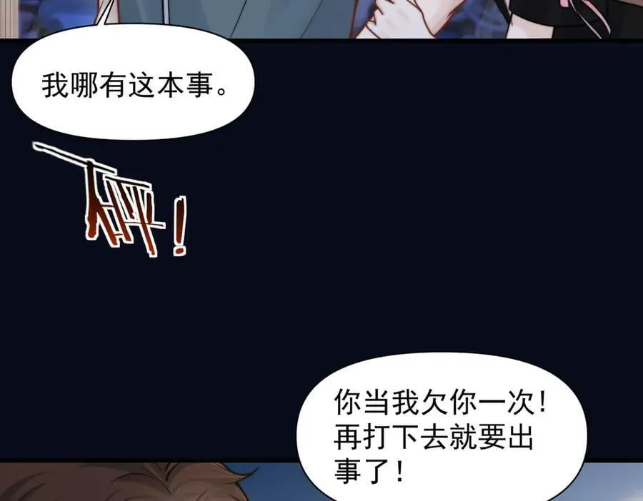第60话 解救65