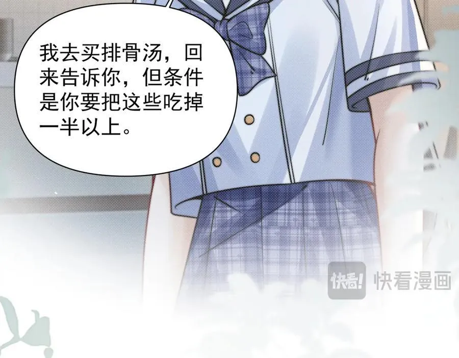 第62话 议论纷纷73