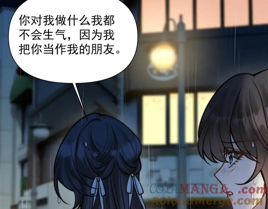 第61话 变化的开始20