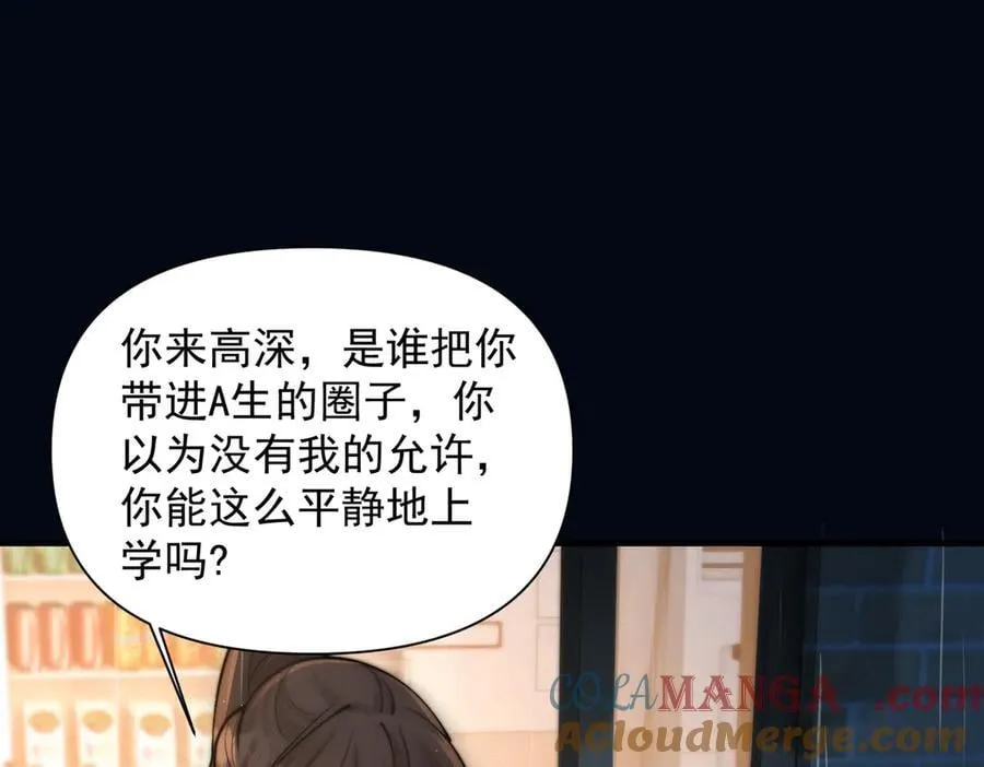 第61话 变化的开始4