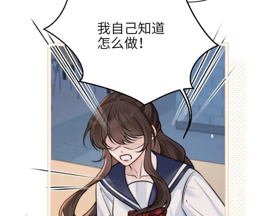 第56话 无法治愈的伤口71