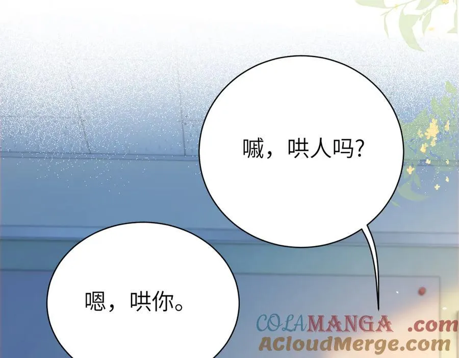 第56话 无法治愈的伤口36