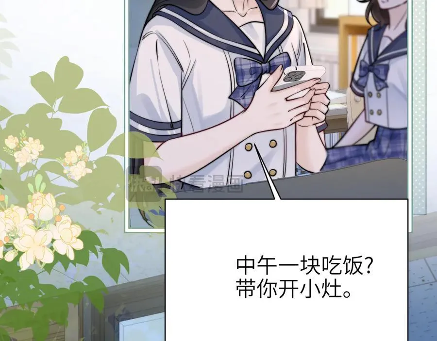 第56话 无法治愈的伤口16