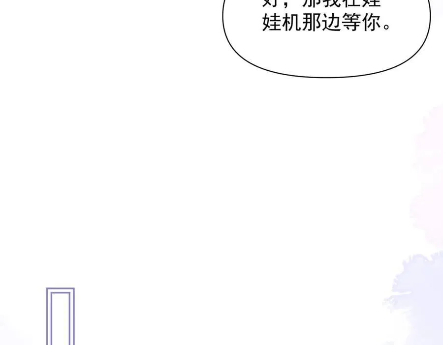 第59话 恶意接近34