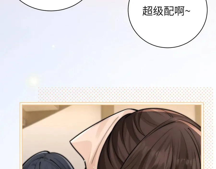 第57话 我在意的只有你11