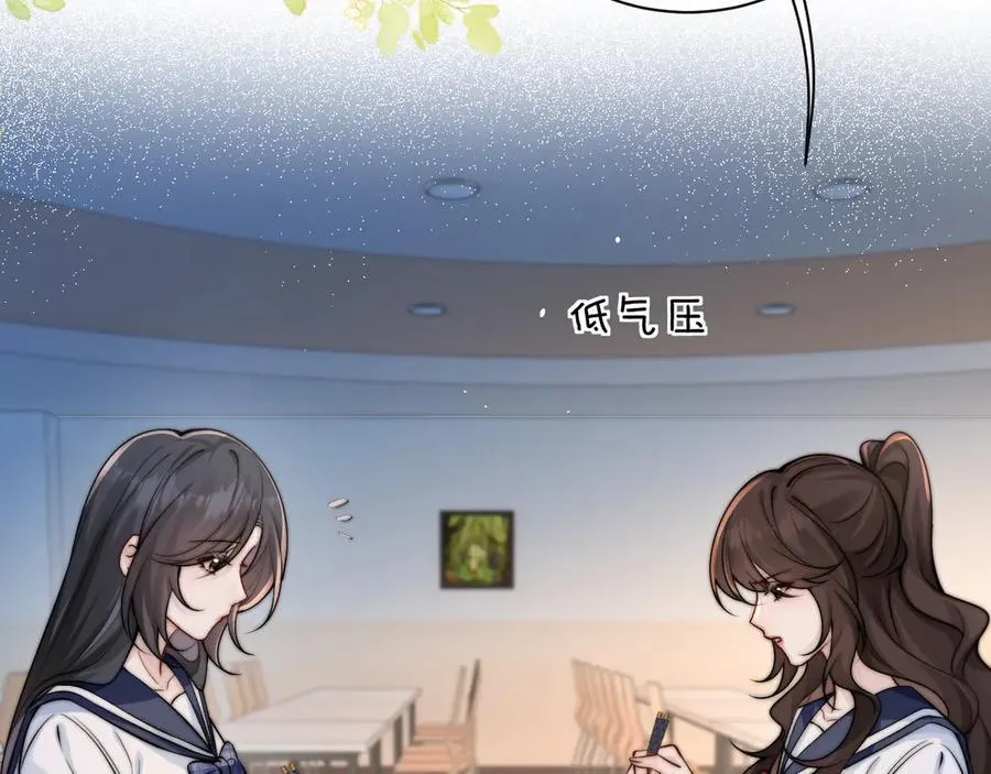 第56话 无法治愈的伤口47
