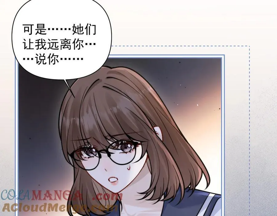 第62话 议论纷纷12
