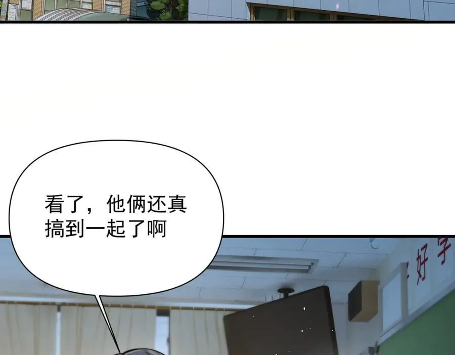 第61话 变化的开始90