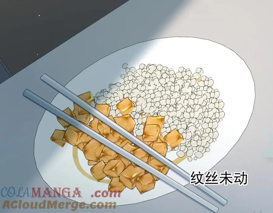 第62话 议论纷纷80