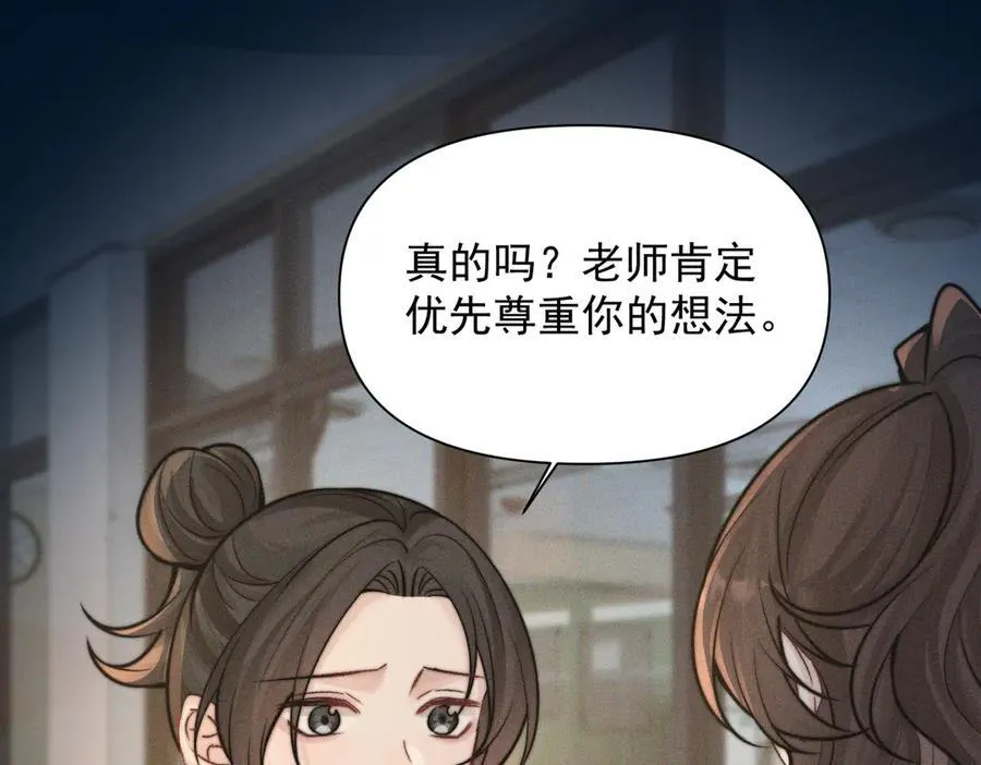第61话 变化的开始49