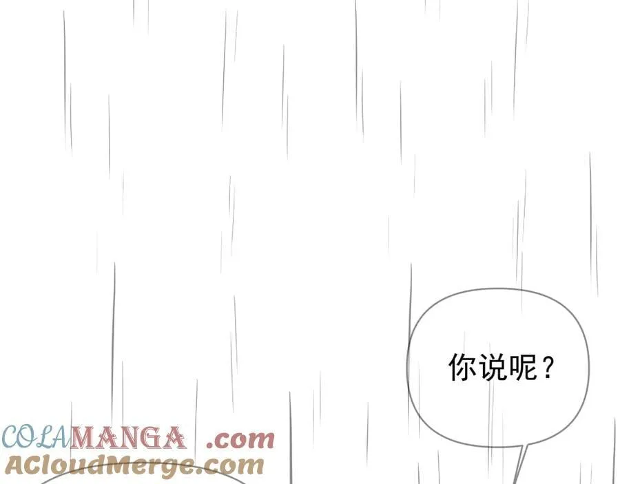 第63话 她是我的人116