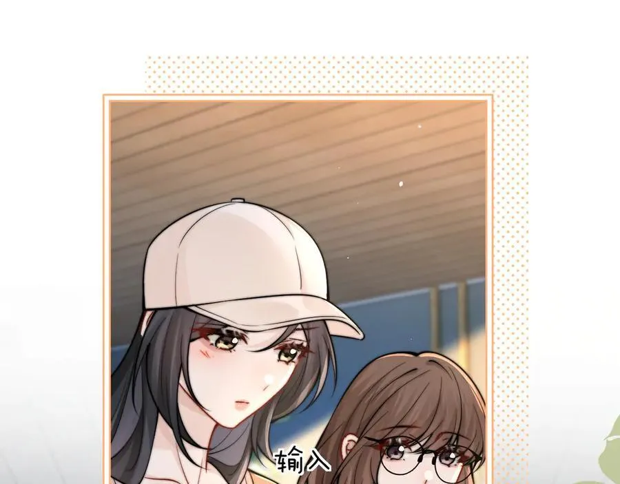 第58话 介绍19