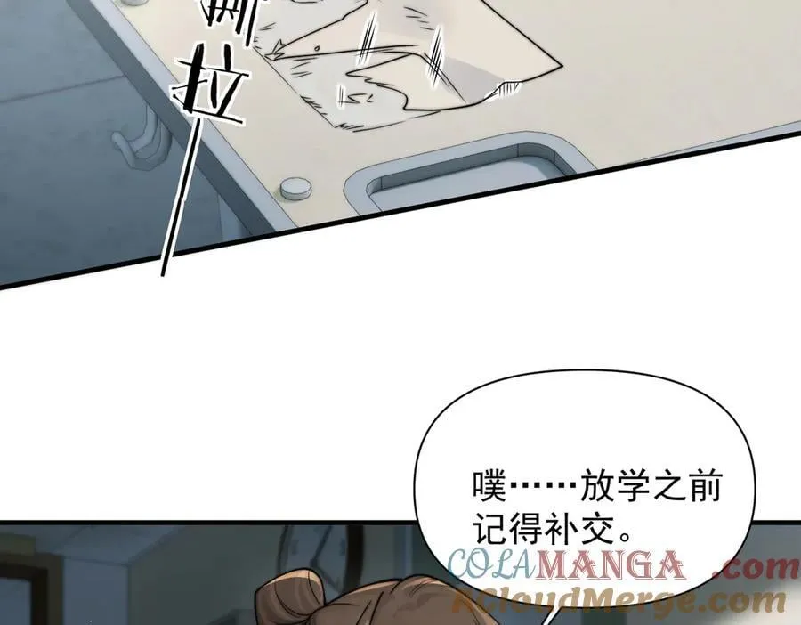 第62话 议论纷纷56