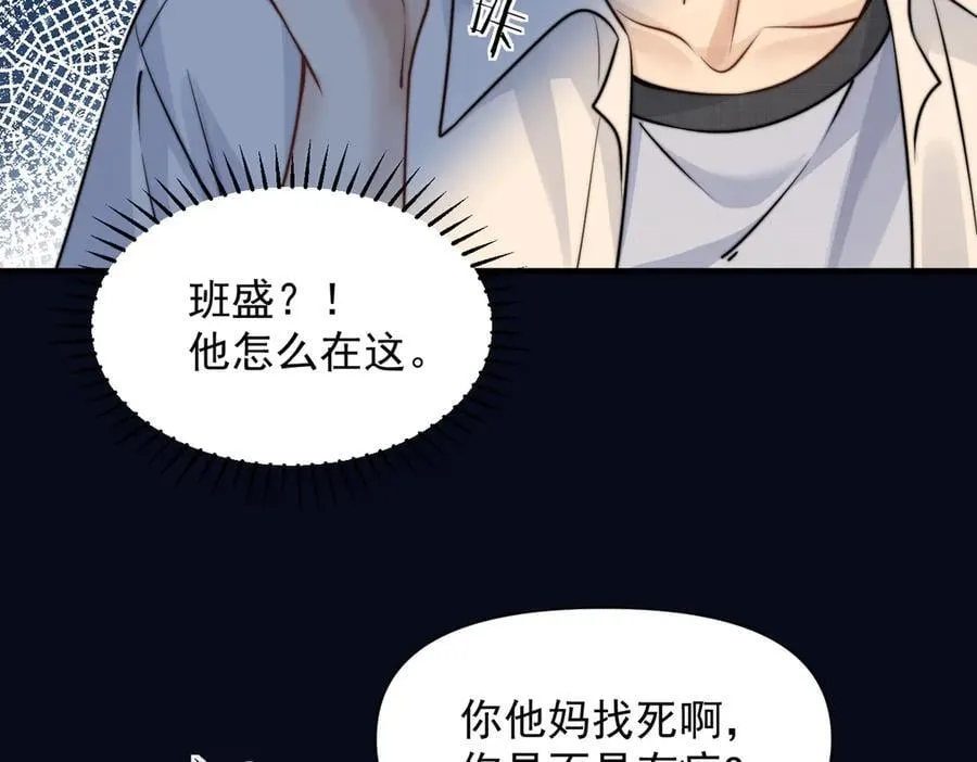 第60话 解救43