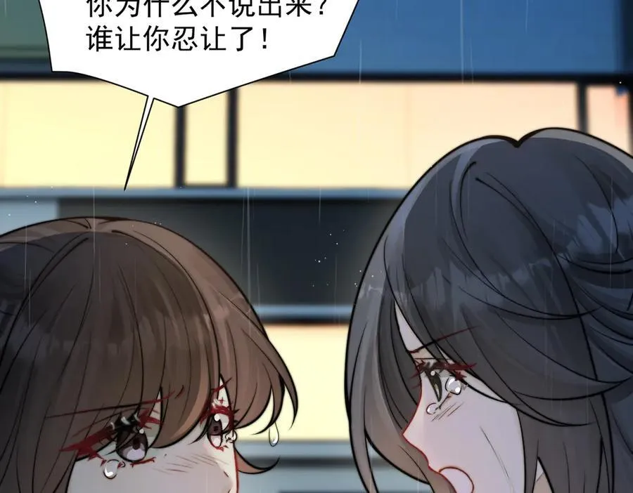 第61话 变化的开始29