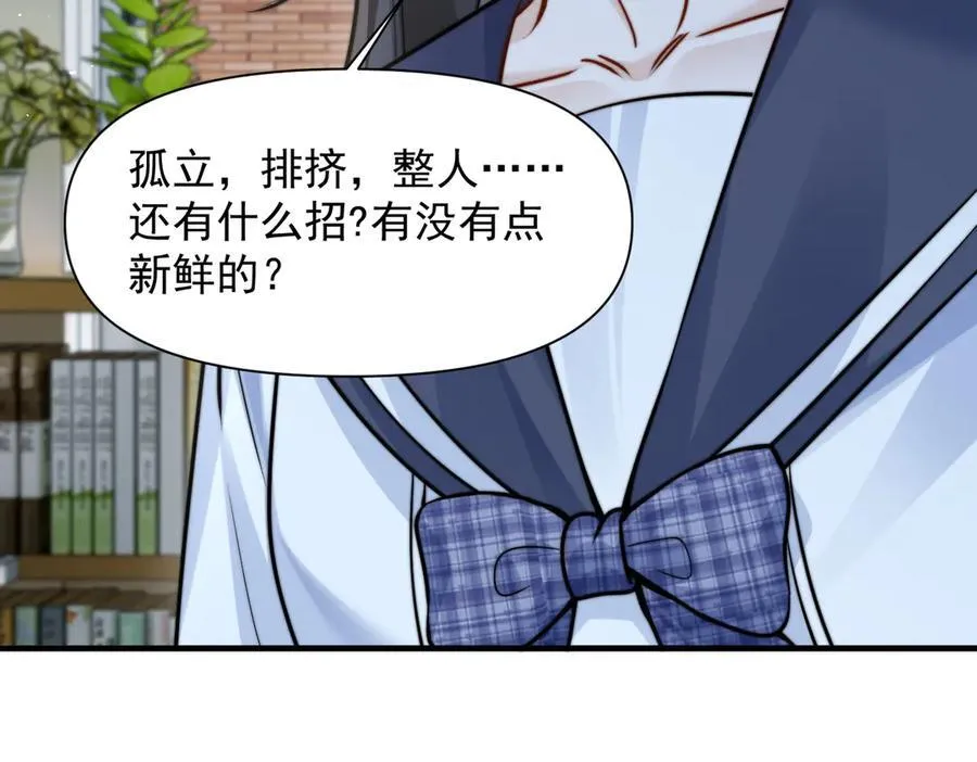 第63话 她是我的人65