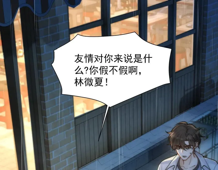 第61话 变化的开始15