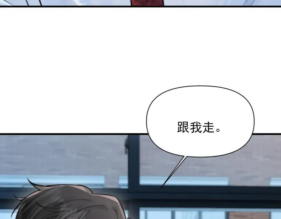 第63话 她是我的人97