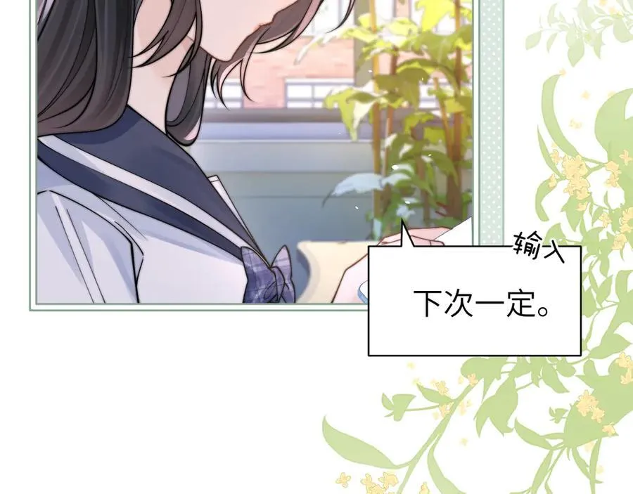 第56话 无法治愈的伤口25