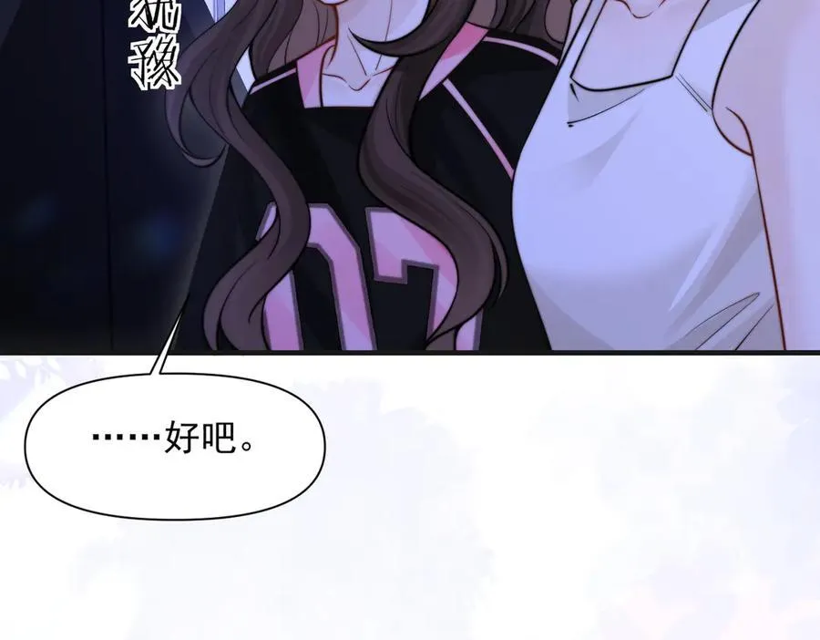 第59话 恶意接近70