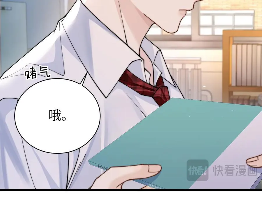 第56话 无法治愈的伤口31