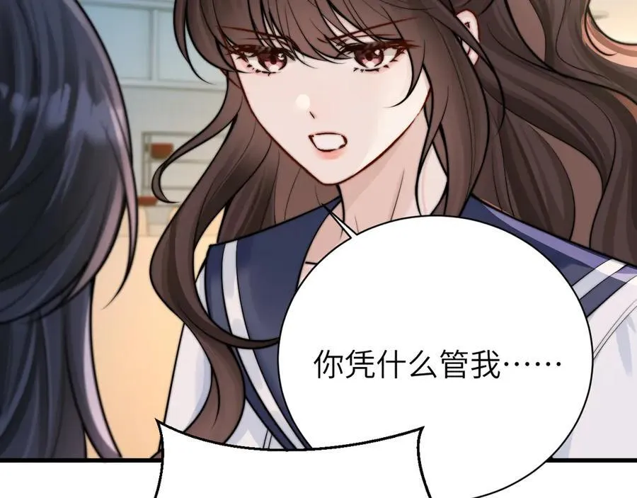 第56话 无法治愈的伤口70