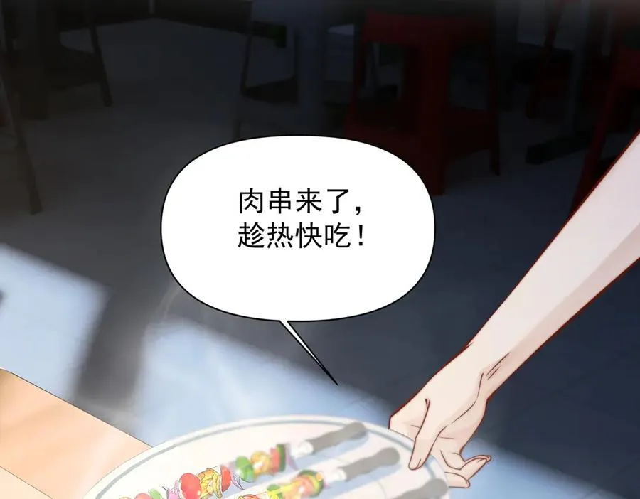 第59话 恶意接近94