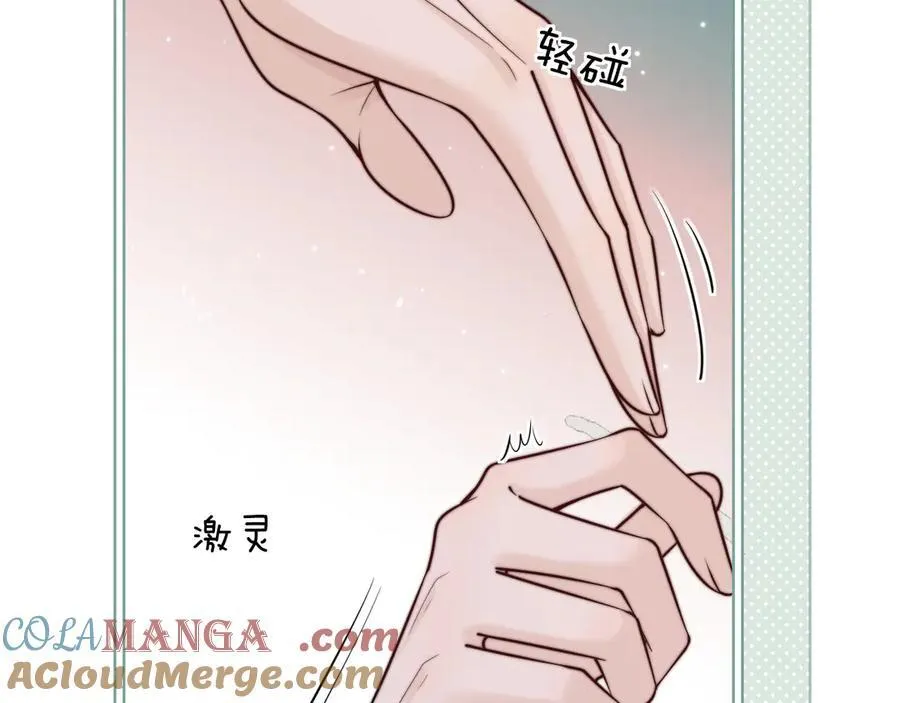 第56话 无法治愈的伤口9