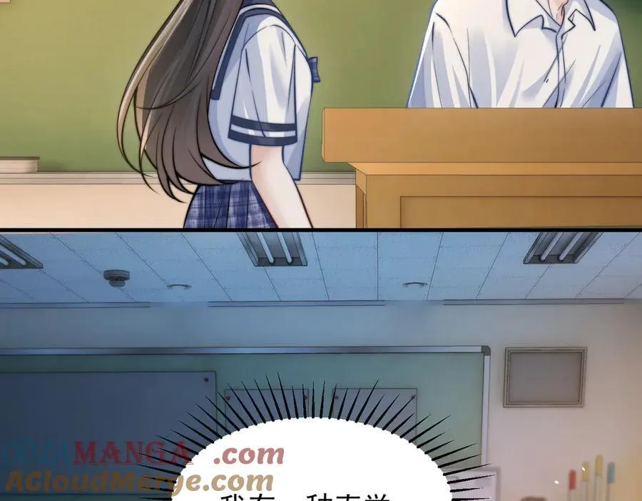 第61话 变化的开始108