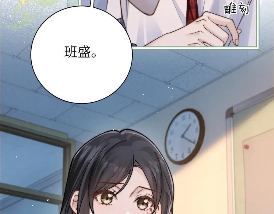 第56话 无法治愈的伤口28