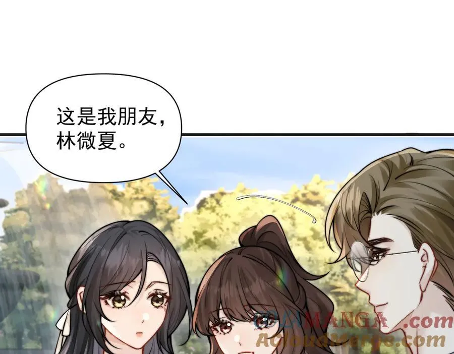 第59话 恶意接近8