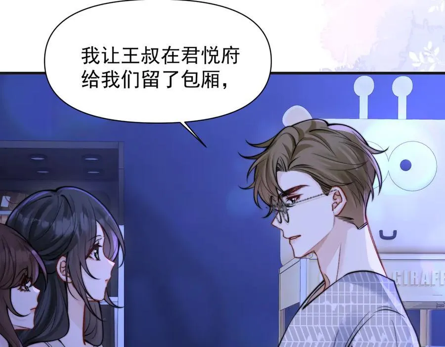 第59话 恶意接近63